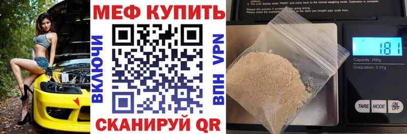 Купить закладку Героин Меф ГАШИШ АМФЕТАМИН Урус-Мартан
