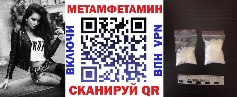 АМФЕТАМИН VHQ  Купить закладки  Урус-Мартан 