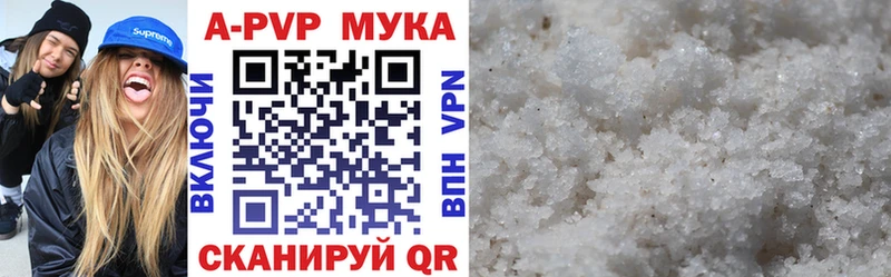 Купить закладки  Урус-Мартан  A PVP СК 