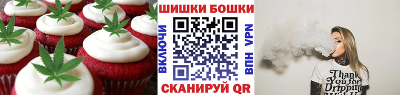 Купить  Урус-Мартан  Еда ТГК марихуана 