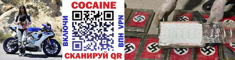 Купить  Урус-Мартан  COCAIN Колумбийский 