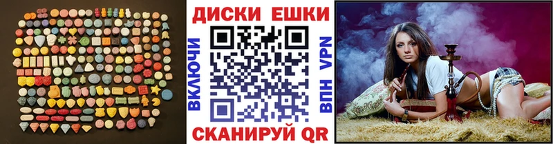 Ecstasy Cube  Купить где  Урус-Мартан 