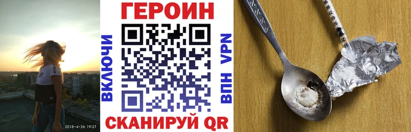 ГЕРОИН афганец  Купить где  Урус-Мартан 