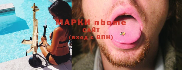 гашишное масло Арсеньев