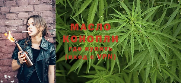 гашишное масло Арсеньев