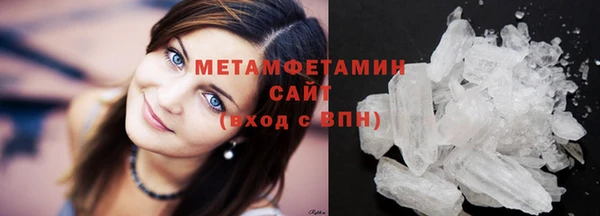 хмурый Саяногорск
