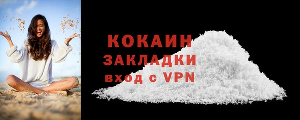 кокаин VHQ Балабаново