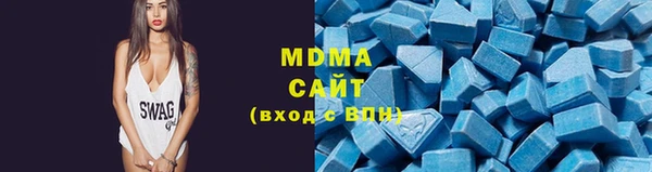 гашишное масло Арсеньев