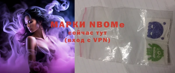 гашишное масло Арсеньев
