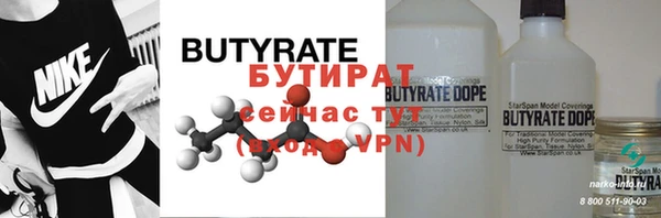 mdma Сафоново