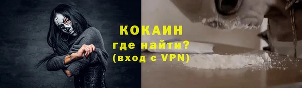 гашишное масло Арсеньев
