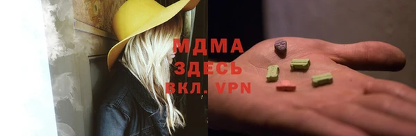 скорость Аркадак