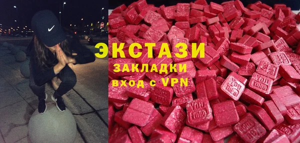 скорость mdpv Армянск