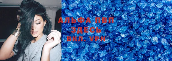 гашишное масло Арсеньев