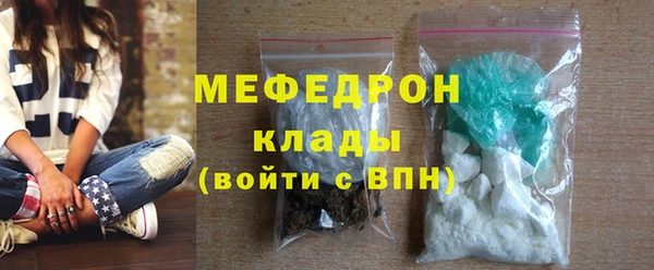 скорость mdpv Армянск