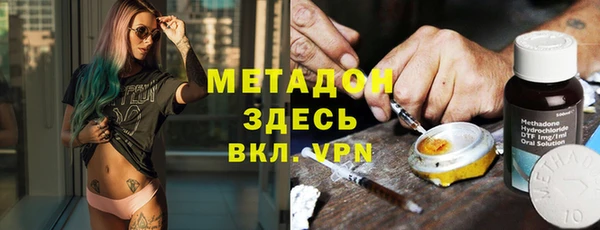 экстази Балахна