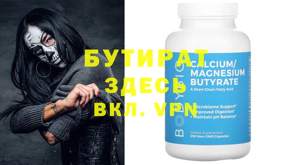 гашишное масло Арсеньев