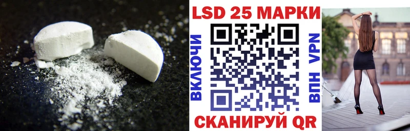 Купить закладки  Урус-Мартан  ЛСД экстази ecstasy 