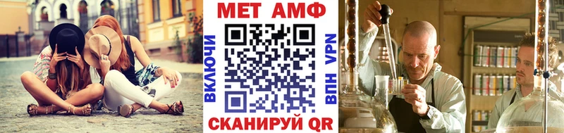 Метамфетамин кристалл  Купить закладки  Урус-Мартан 