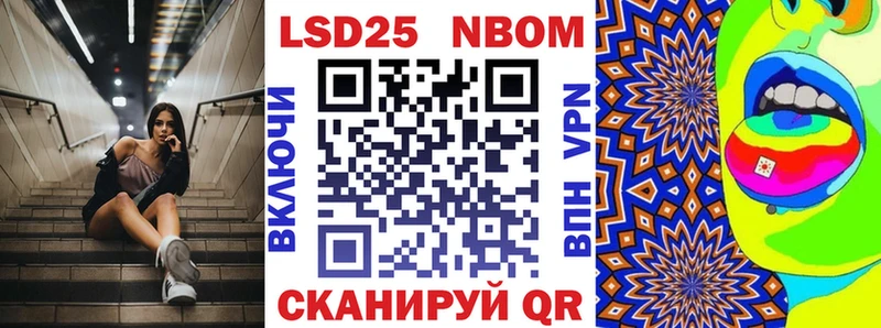Купить закладки  Урус-Мартан  Марки NBOMe 1,5мг 