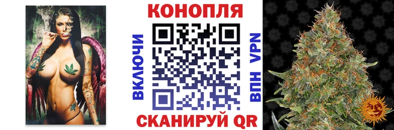 МАРИХУАНА семена Купить закладки Урус-Мартан